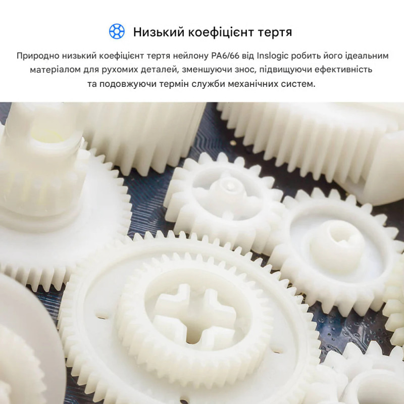 Пластик для 3D друку InsLogic Nylon PA6/66 Natural 1kg на котушці