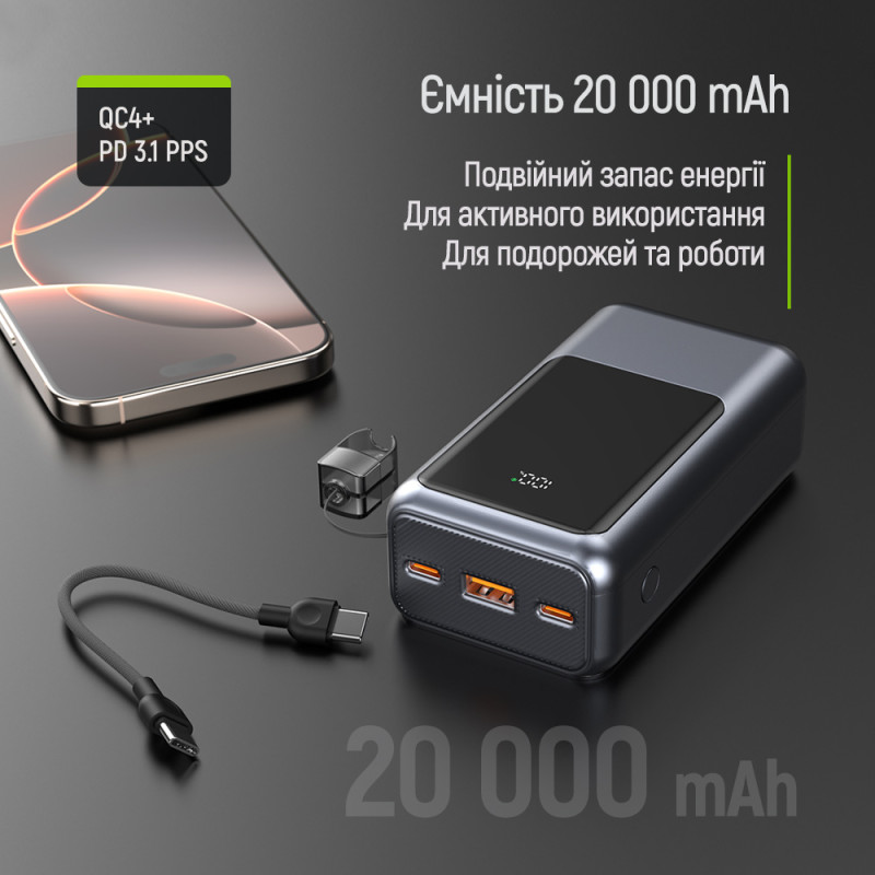 Батарея універсальна ColorWay 20 000 mAh Urban PD/22.5W, QC/4.0, Gray