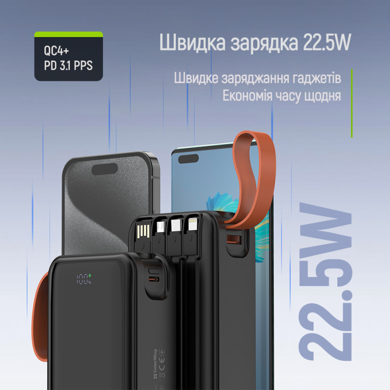 Батарея універсальна ColorWay 30 000 mAh PowerHub PD/22.5W, QC/4.0, Black