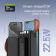 Батарея універсальна ColorWay 30 000 mAh PowerHub PD/22.5W, QC/4.0, Black