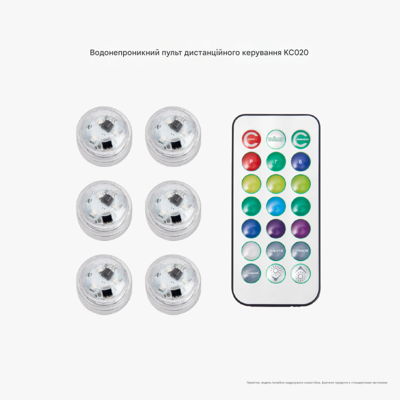 DIY kit for printing and creativity - mini RGB LED waterproof lights with remote control by Bambu Lab