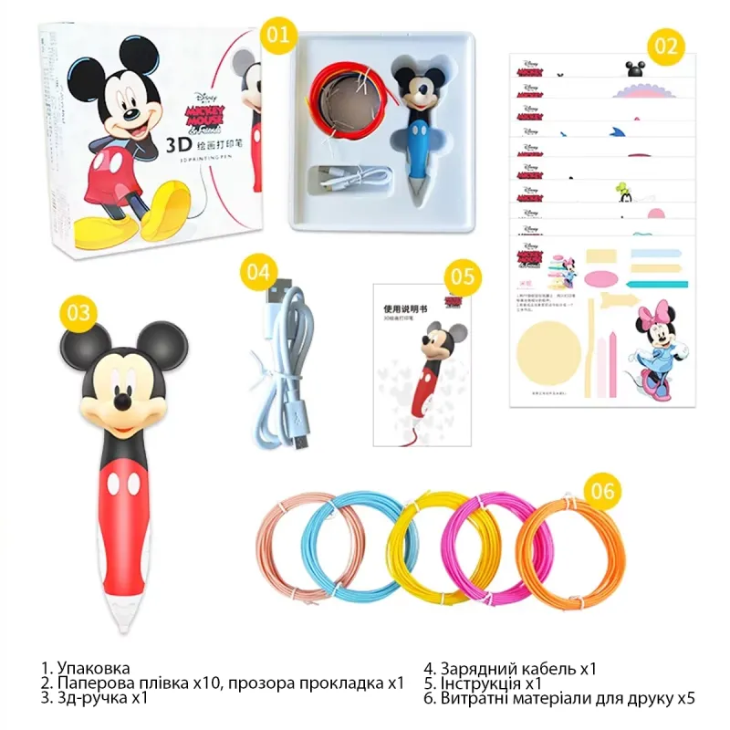 Penna da disegno 3D Mickey Mouse and Friends di Disney
