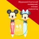 Penna da disegno 3D Mickey Mouse and Friends di Disney